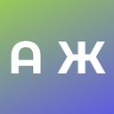 Изображение профиля Алена Жирнова на сайте mospriut