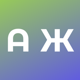 Изображение профиля Алена Жирнова на сайте mospriut