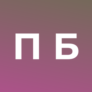 Изображение профиля Полина Береговская на сайте mospriut