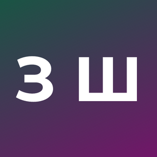 Изображение профиля Злата Шухтова на сайте mospriut