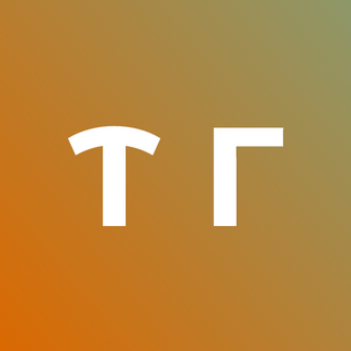 Изображение профиля Татьяна Григорьева на сайте mospriut