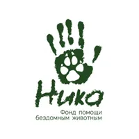 Логип фонда Ника