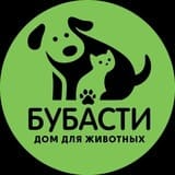 Логип приюта Бубасти