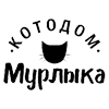 Логотип приюта Котодом Мурлыка для бездомных животных (кошки), Москва и Московская область | mospriut